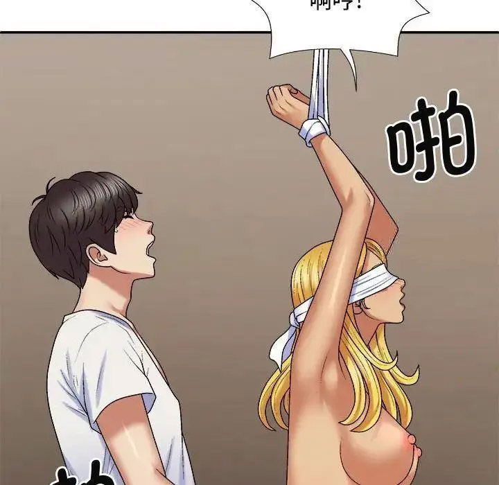 [韩国漫画] 我体内的那个他 剧情,熟女人妻,巨乳大奶#[157P]-47
