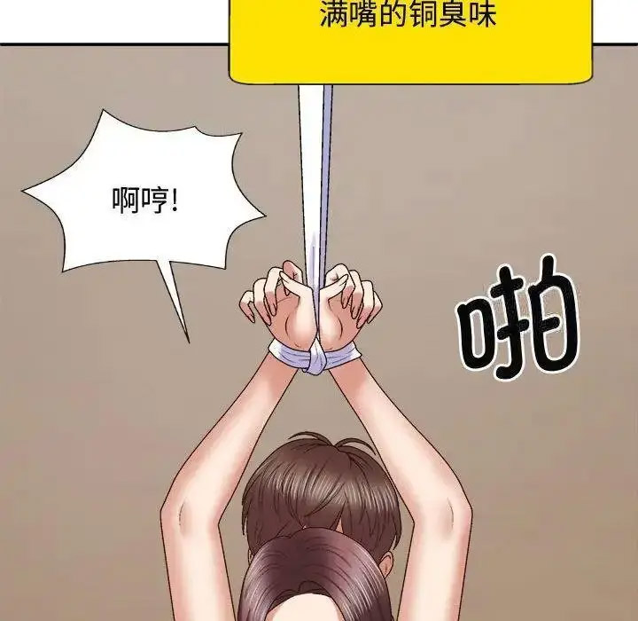 [韩国漫画] 我体内的那个他 剧情,熟女人妻,巨乳大奶#[157P]-51