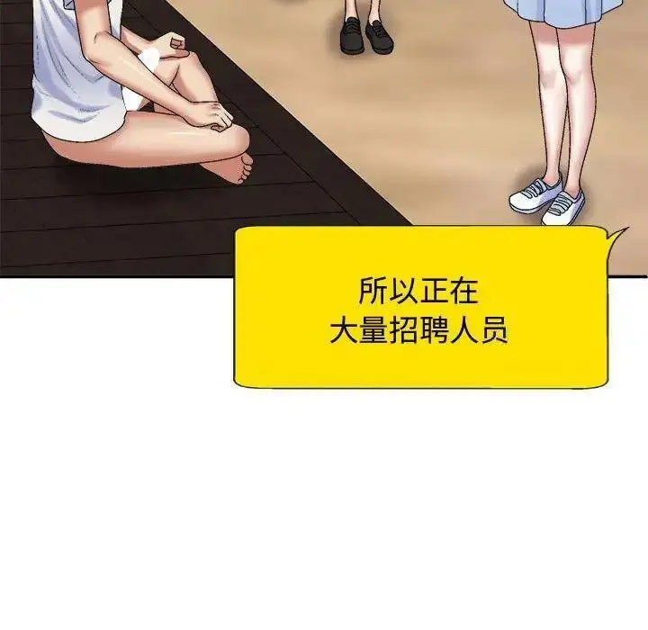 [韩国漫画] 我体内的那个他 剧情,熟女人妻,巨乳大奶#[157P]-64