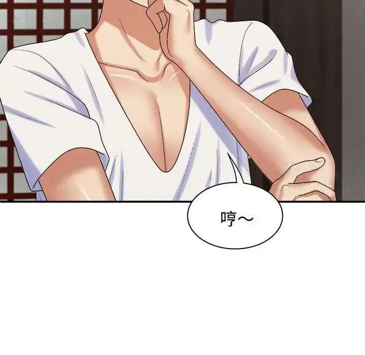 [韩国漫画] 我体内的那个他 剧情,熟女人妻,巨乳大奶#[157P]-68