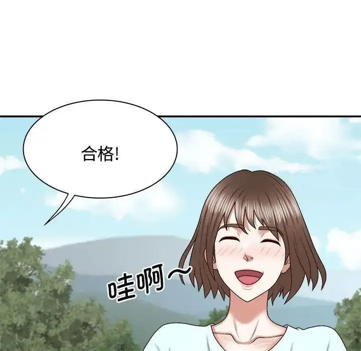 [韩国漫画] 我体内的那个他 剧情,熟女人妻,巨乳大奶#[157P]-69