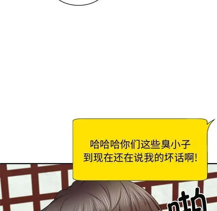 [韩国漫画] 我体内的那个他 剧情,熟女人妻,巨乳大奶#[157P]-7