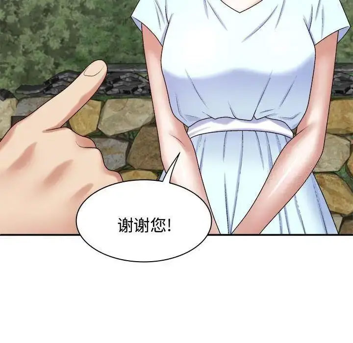 [韩国漫画] 我体内的那个他 剧情,熟女人妻,巨乳大奶#[157P]-70