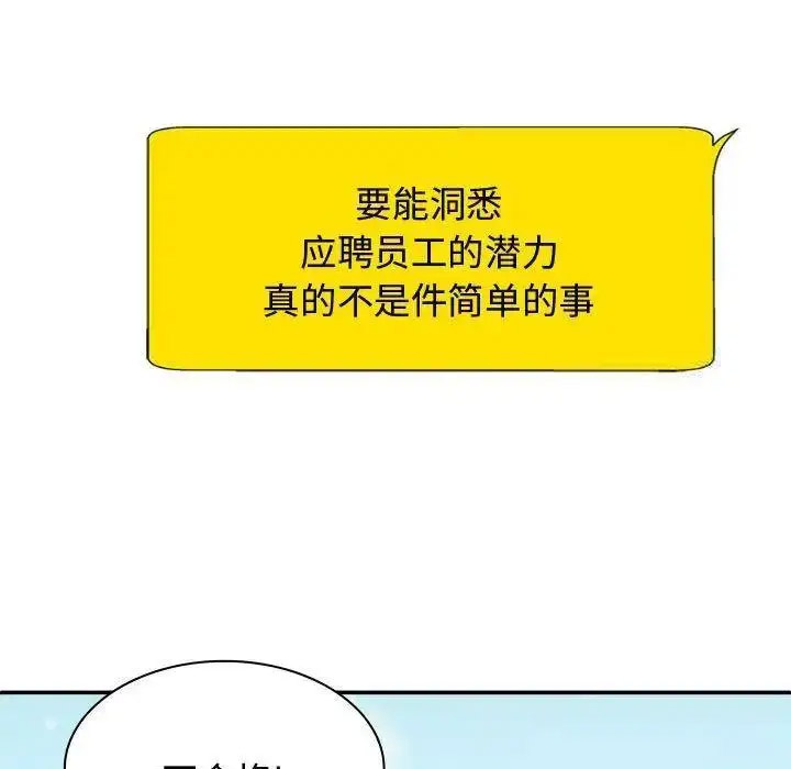 [韩国漫画] 我体内的那个他 剧情,熟女人妻,巨乳大奶#[157P]-71