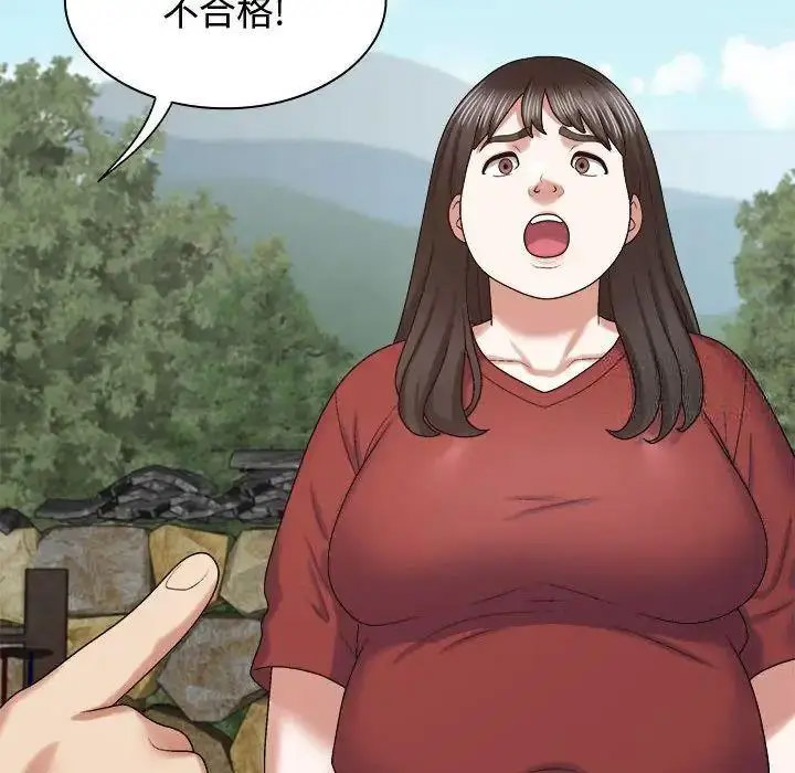 [韩国漫画] 我体内的那个他 剧情,熟女人妻,巨乳大奶#[157P]-72