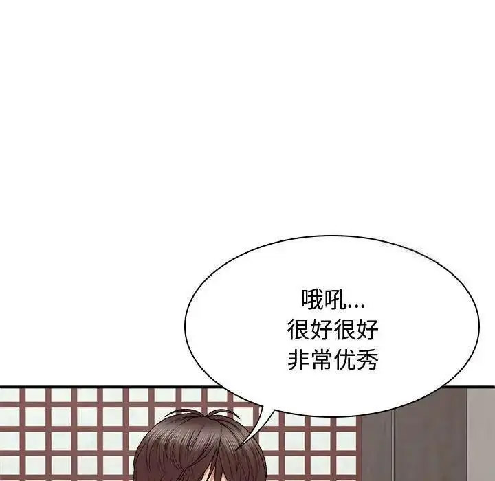 [韩国漫画] 我体内的那个他 剧情,熟女人妻,巨乳大奶#[157P]-82