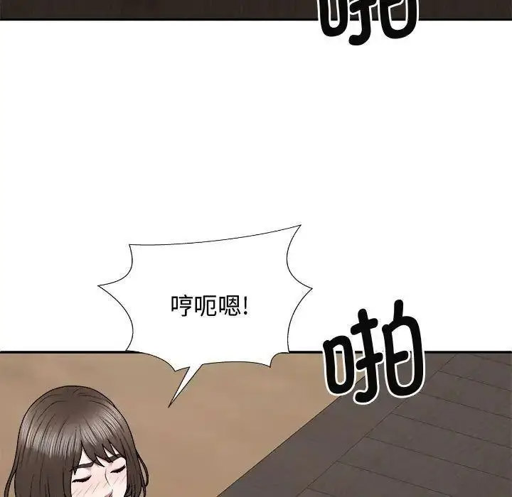 [韩国漫画] 我体内的那个他 剧情,熟女人妻,巨乳大奶#[157P]-91