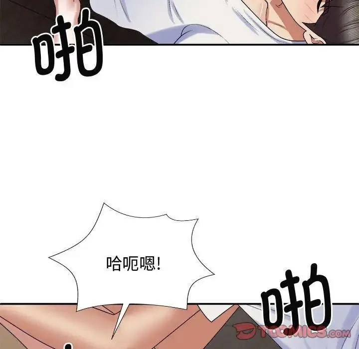 [韩国漫画] 我体内的那个他 剧情,熟女人妻,巨乳大奶#[157P]-93