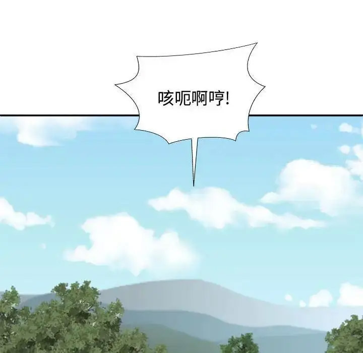 [韩国漫画] 我体内的那个他 剧情,熟女人妻,巨乳大奶#[157P]-96