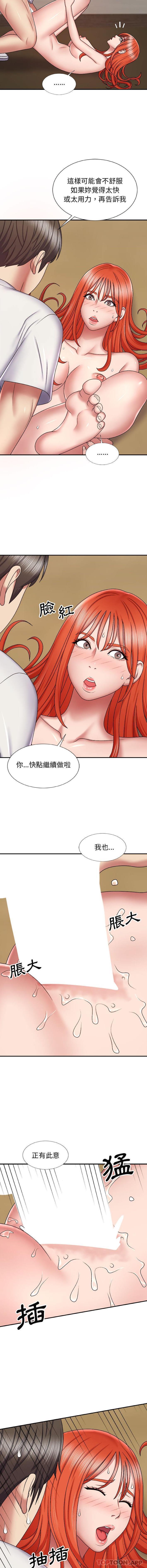 [韩国漫画] 我体内的那个他 剧情,熟女人妻,巨乳大奶#[16P]-11