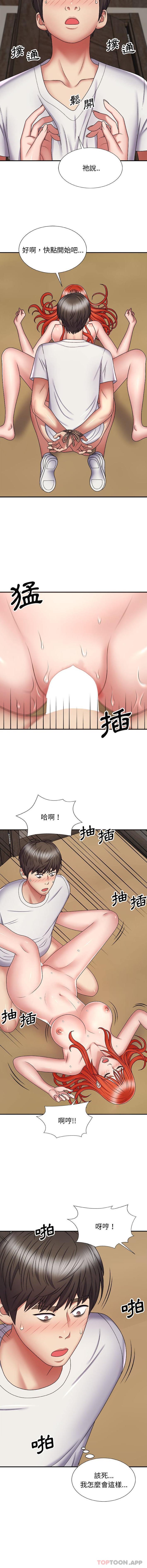 [韩国漫画] 我体内的那个他 剧情,熟女人妻,巨乳大奶#[16P]-6
