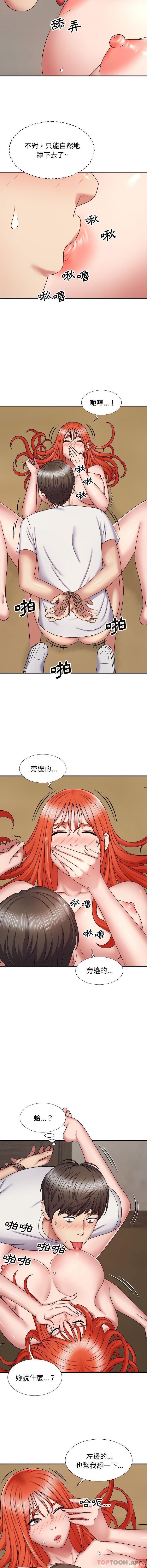 [韩国漫画] 我体内的那个他 剧情,熟女人妻,巨乳大奶#[16P]-8