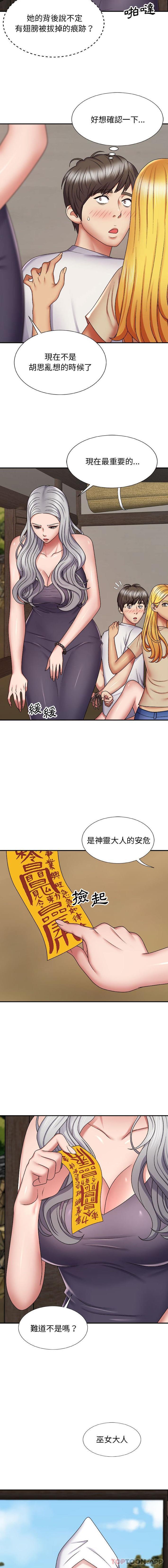 [韩国漫画] 我体内的那个他 剧情,熟女人妻,巨乳大奶#[16P]-7