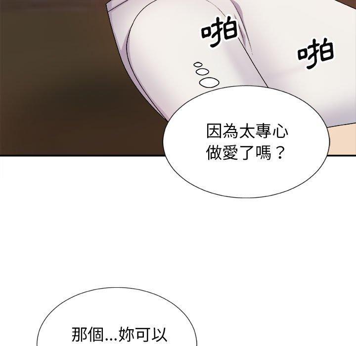 [韩国漫画] 我体内的那个他 剧情,熟女人妻,巨乳大奶#[178P]-107