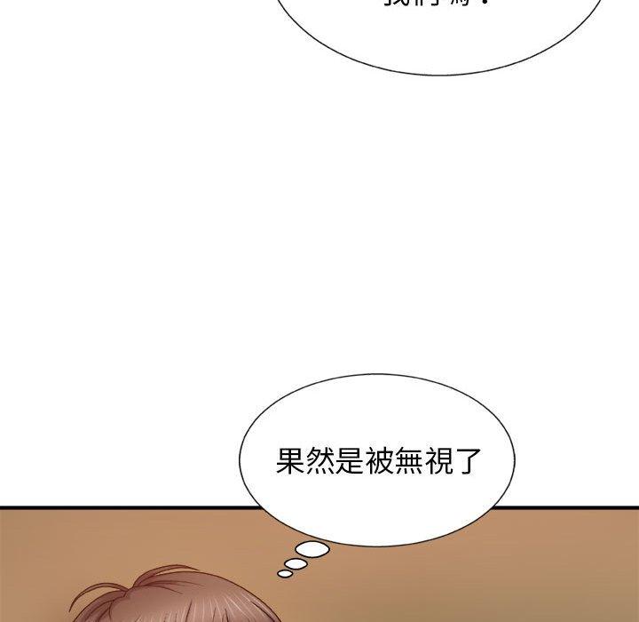 [韩国漫画] 我体内的那个他 剧情,熟女人妻,巨乳大奶#[178P]-110