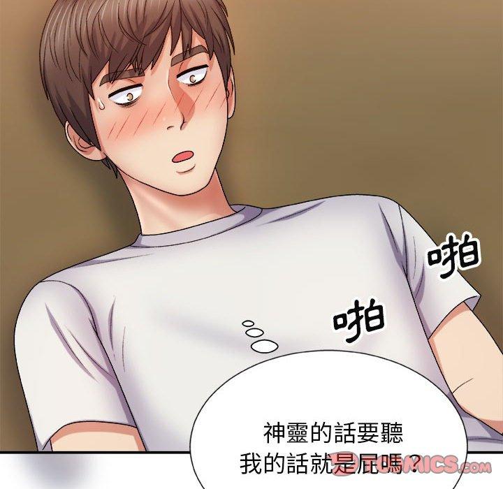 [韩国漫画] 我体内的那个他 剧情,熟女人妻,巨乳大奶#[178P]-111