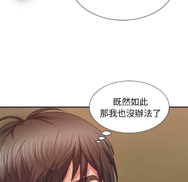 [韩国漫画] 我体内的那个他 剧情,熟女人妻,巨乳大奶#[178P]-112