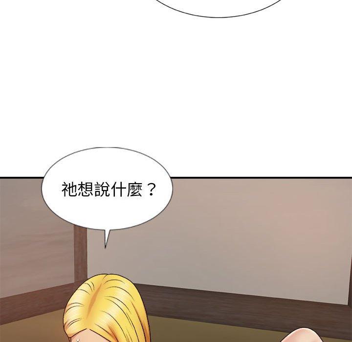 [韩国漫画] 我体内的那个他 剧情,熟女人妻,巨乳大奶#[178P]-114