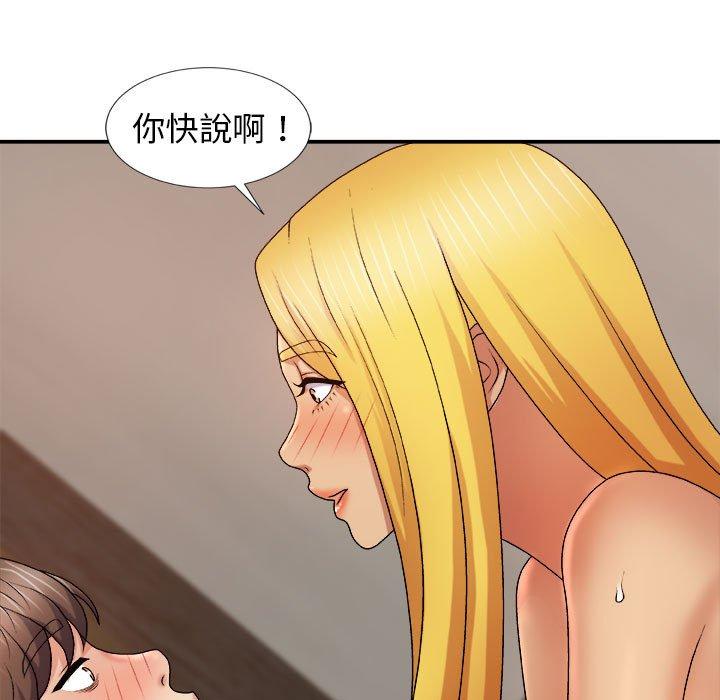 [韩国漫画] 我体内的那个他 剧情,熟女人妻,巨乳大奶#[178P]-119