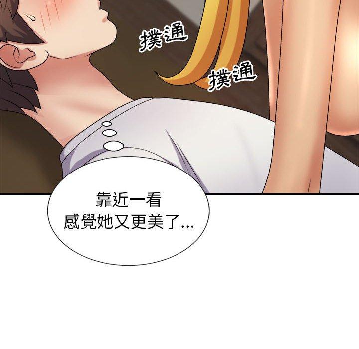 [韩国漫画] 我体内的那个他 剧情,熟女人妻,巨乳大奶#[178P]-120