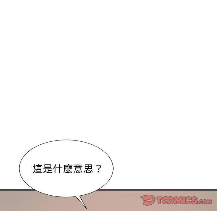 [韩国漫画] 我体内的那个他 剧情,熟女人妻,巨乳大奶#[178P]-123
