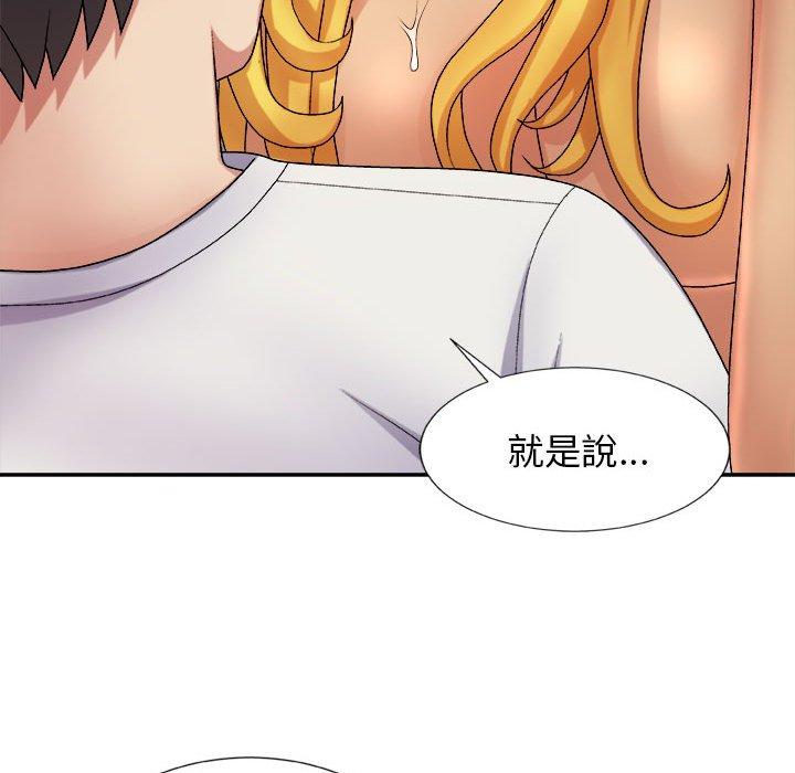 [韩国漫画] 我体内的那个他 剧情,熟女人妻,巨乳大奶#[178P]-125