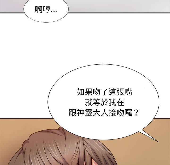 [韩国漫画] 我体内的那个他 剧情,熟女人妻,巨乳大奶#[178P]-134