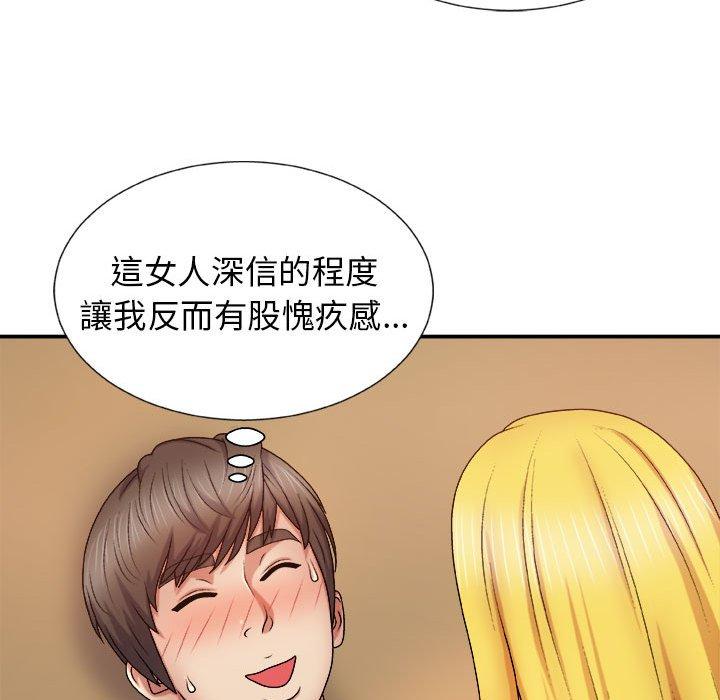 [韩国漫画] 我体内的那个他 剧情,熟女人妻,巨乳大奶#[178P]-139
