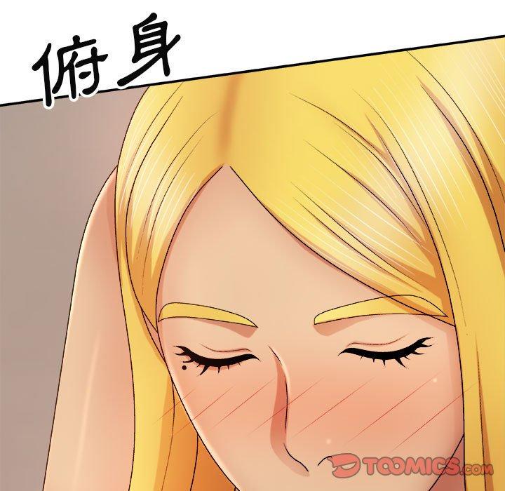 [韩国漫画] 我体内的那个他 剧情,熟女人妻,巨乳大奶#[178P]-153