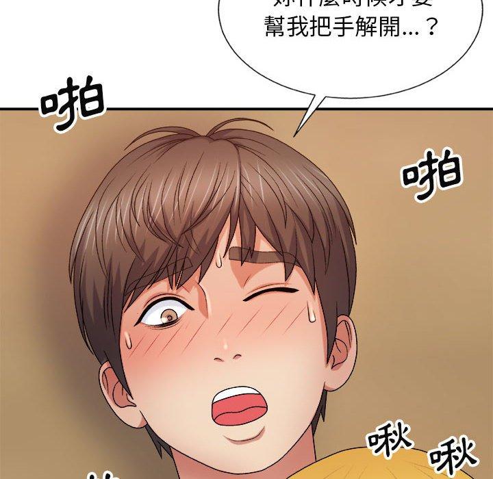 [韩国漫画] 我体内的那个他 剧情,熟女人妻,巨乳大奶#[178P]-158