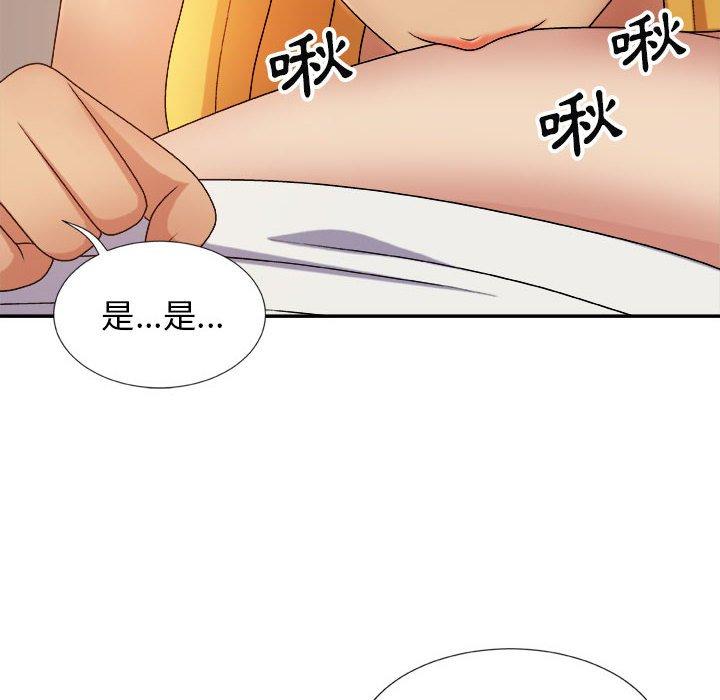 [韩国漫画] 我体内的那个他 剧情,熟女人妻,巨乳大奶#[178P]-174
