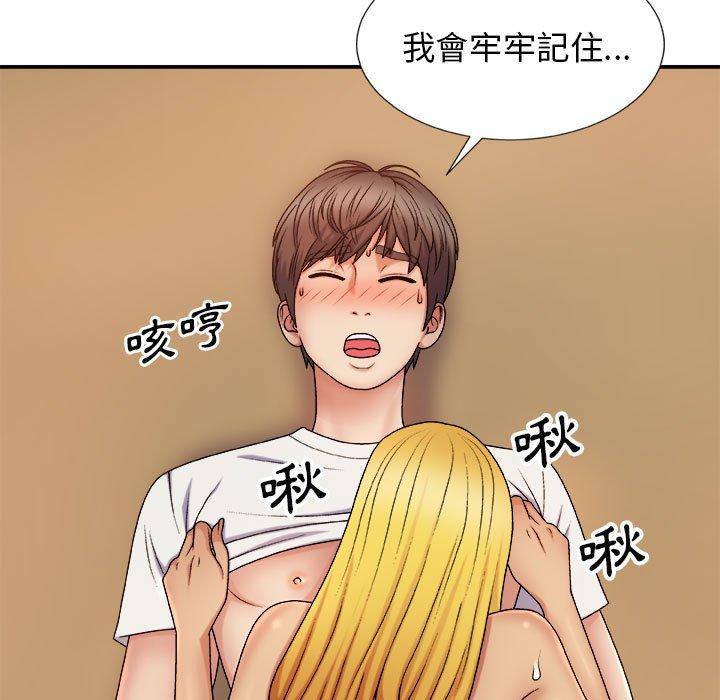 [韩国漫画] 我体内的那个他 剧情,熟女人妻,巨乳大奶#[178P]-175