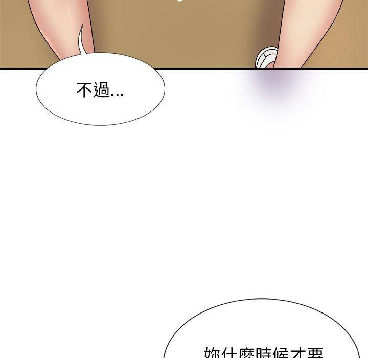 [韩国漫画] 我体内的那个他 剧情,熟女人妻,巨乳大奶#[178P]-177