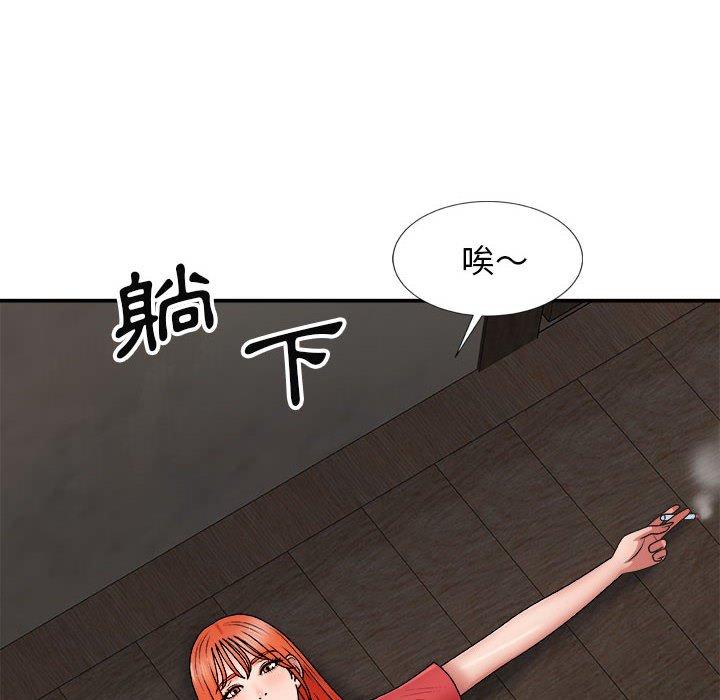 [韩国漫画] 我体内的那个他 剧情,熟女人妻,巨乳大奶#[178P]-18