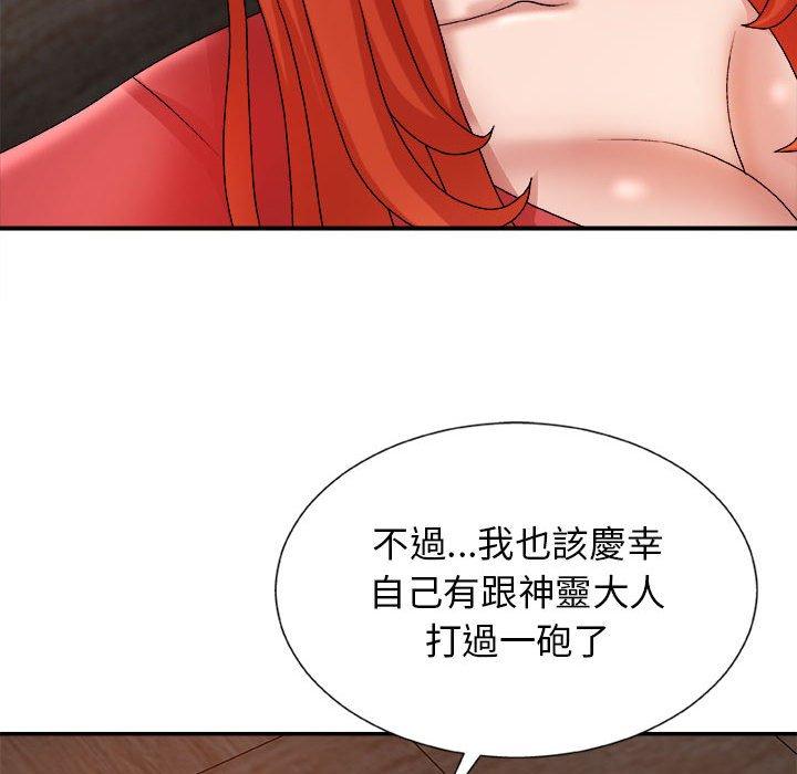 [韩国漫画] 我体内的那个他 剧情,熟女人妻,巨乳大奶#[178P]-22