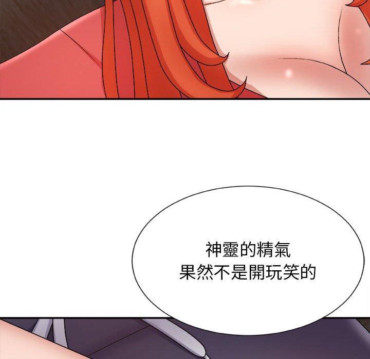 [韩国漫画] 我体内的那个他 剧情,熟女人妻,巨乳大奶#[178P]-24