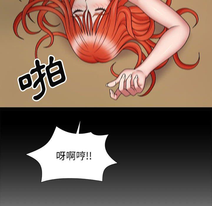[韩国漫画] 我体内的那个他 剧情,熟女人妻,巨乳大奶#[178P]-29
