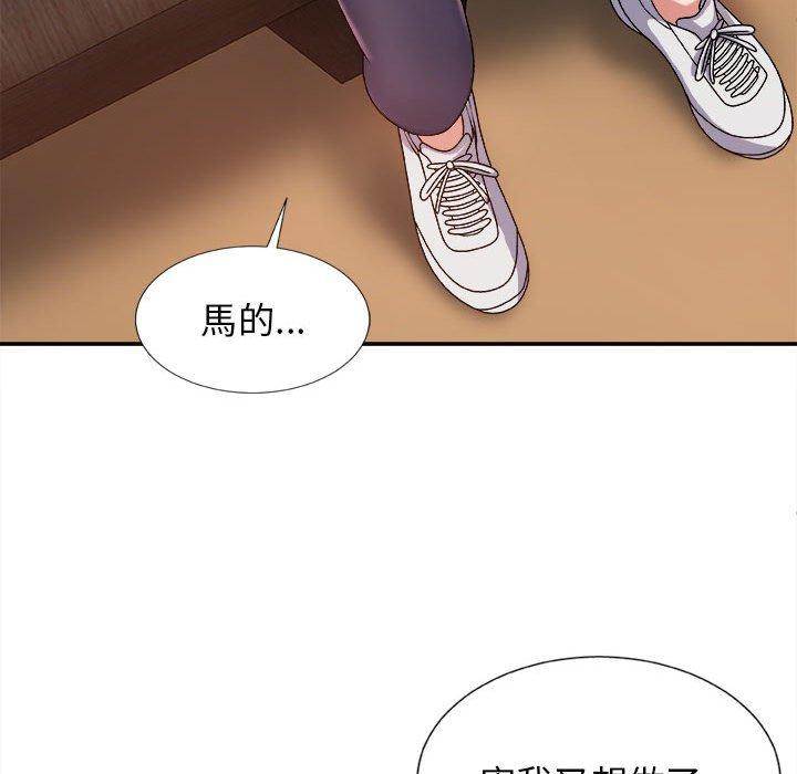 [韩国漫画] 我体内的那个他 剧情,熟女人妻,巨乳大奶#[178P]-32