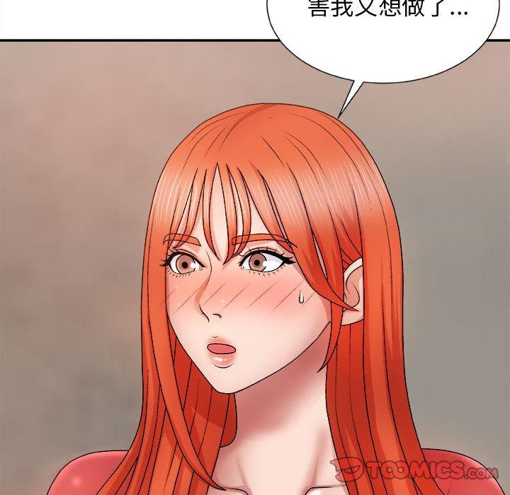 [韩国漫画] 我体内的那个他 剧情,熟女人妻,巨乳大奶#[178P]-33