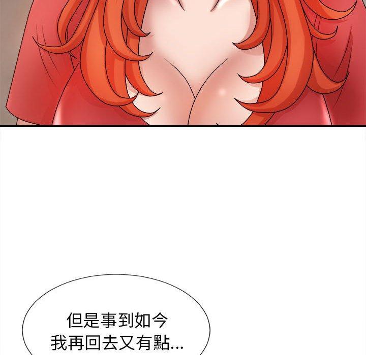 [韩国漫画] 我体内的那个他 剧情,熟女人妻,巨乳大奶#[178P]-34