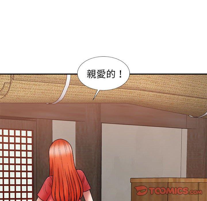 [韩国漫画] 我体内的那个他 剧情,熟女人妻,巨乳大奶#[178P]-39