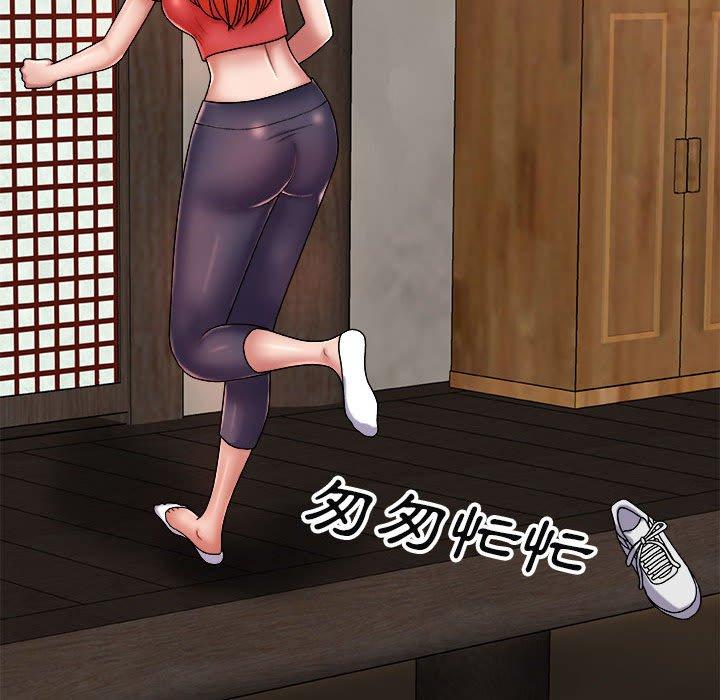 [韩国漫画] 我体内的那个他 剧情,熟女人妻,巨乳大奶#[178P]-40