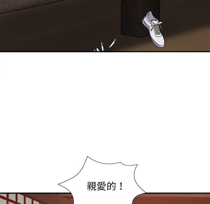 [韩国漫画] 我体内的那个他 剧情,熟女人妻,巨乳大奶#[178P]-41