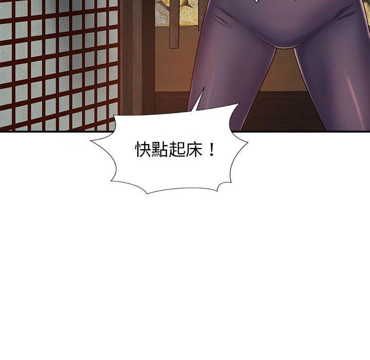 [韩国漫画] 我体内的那个他 剧情,熟女人妻,巨乳大奶#[178P]-43