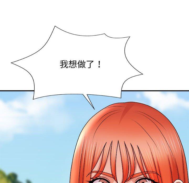 [韩国漫画] 我体内的那个他 剧情,熟女人妻,巨乳大奶#[178P]-44