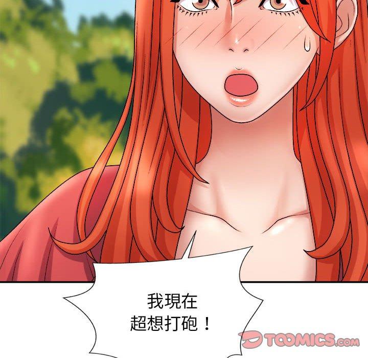 [韩国漫画] 我体内的那个他 剧情,熟女人妻,巨乳大奶#[178P]-45