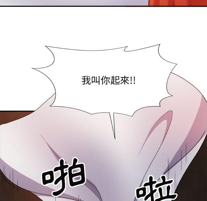[韩国漫画] 我体内的那个他 剧情,熟女人妻,巨乳大奶#[178P]-48