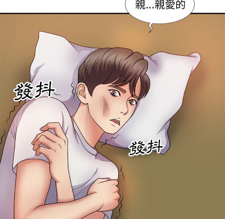 [韩国漫画] 我体内的那个他 剧情,熟女人妻,巨乳大奶#[178P]-53