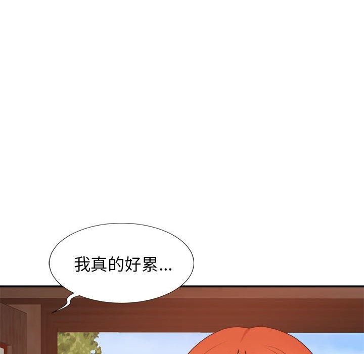 [韩国漫画] 我体内的那个他 剧情,熟女人妻,巨乳大奶#[178P]-55