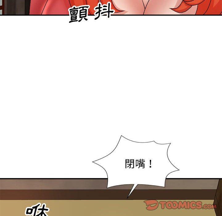[韩国漫画] 我体内的那个他 剧情,熟女人妻,巨乳大奶#[178P]-57